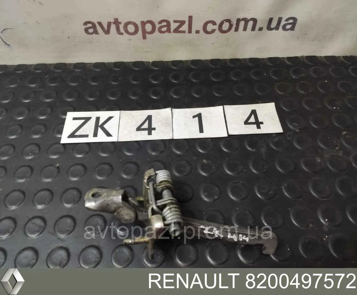 Купить 8200497572 Renault (RVI) Ограничитель открывания дверей