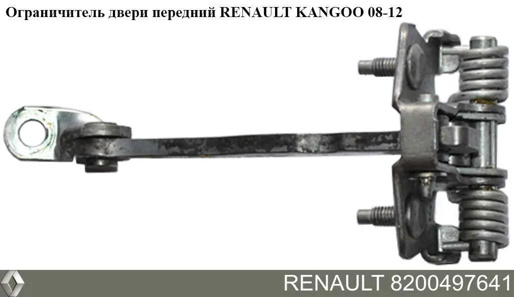 8200497641 Renault (RVI) 