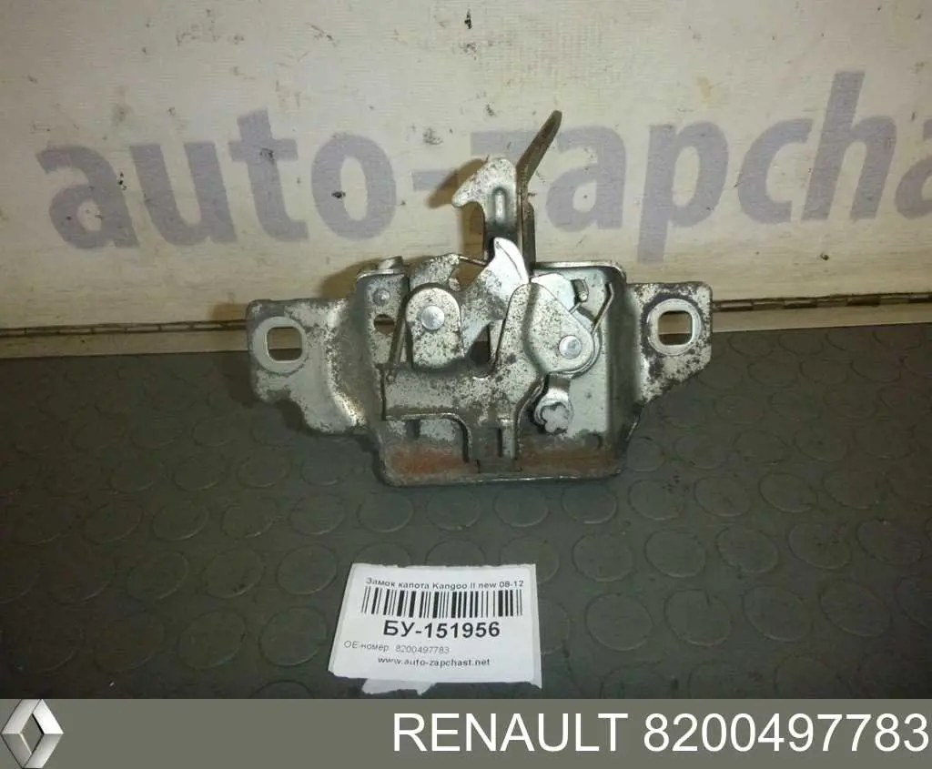Замок капота Renault (RVI) 8200497783 цена, от 9.02 USD