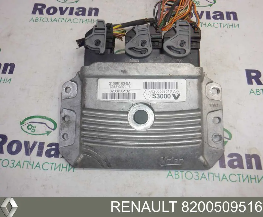 Блок управления двигателем 8200509516 Renault (RVI)