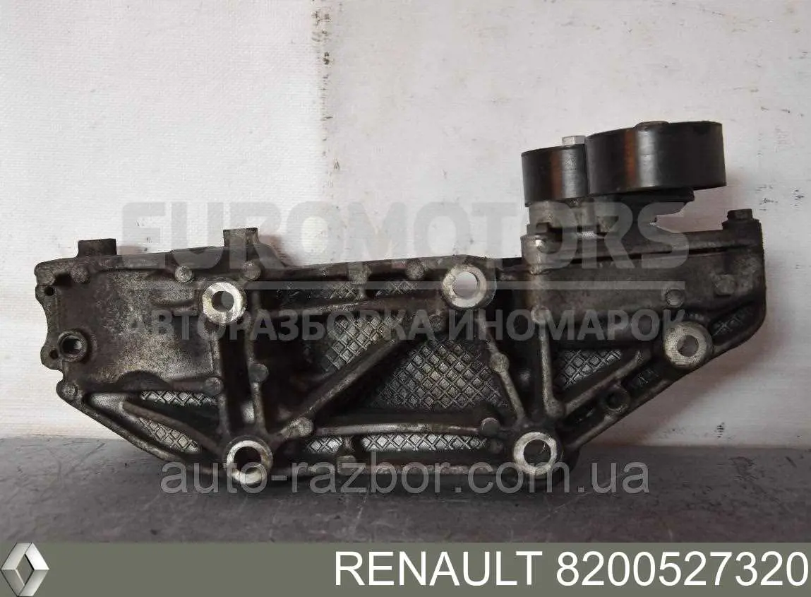 Купить 8200527320 Renault (RVI) Кронштейн генератора
