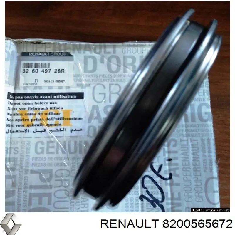 Синхронизатор 1/2-й передачи Renault (RVI) 8200565672