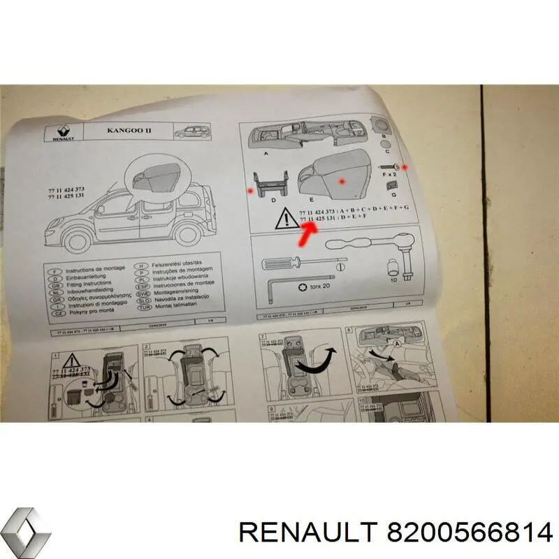 Купить 8200566814 Renault (RVI) 