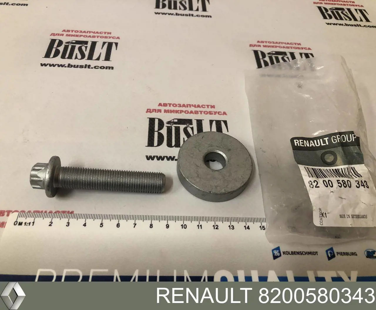 Болт шкива коленвала Renault (RVI) 8200580343 цена, от 4.48 USD