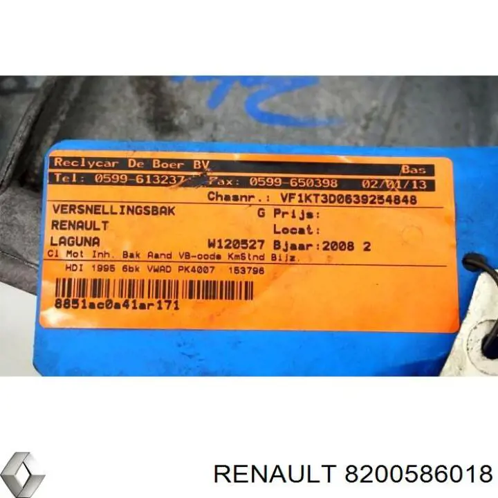  Renault (RVI) 8200586018 цена, от 253.39 USD
