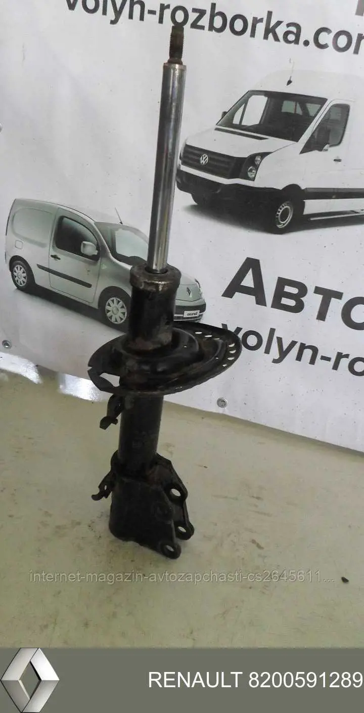 Купить 8200591289 Renault (RVI) Амортизатор передней подвески