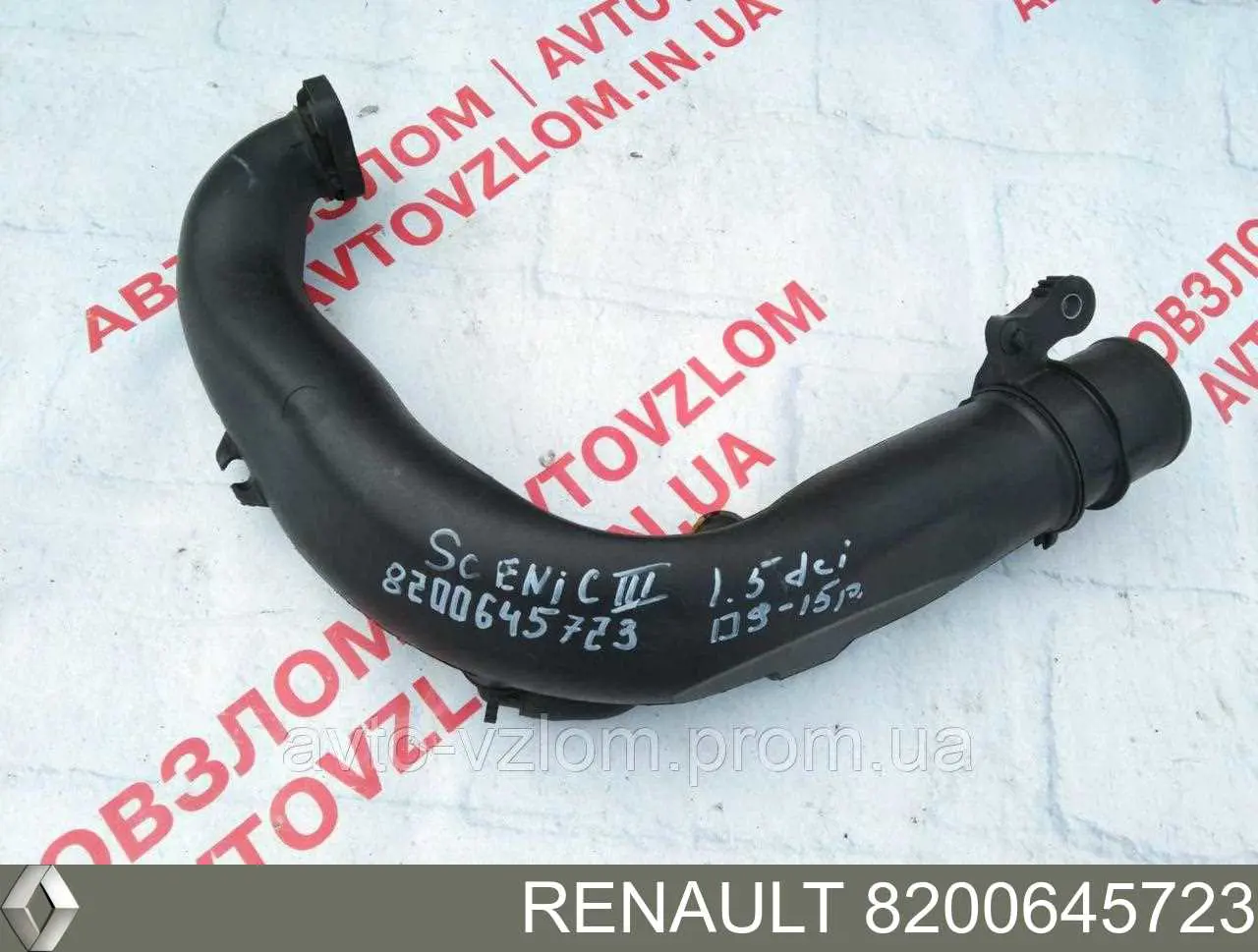 Патрубок воздушный, вход в турбину (наддув) Renault (RVI) 8200645723 цена, от 7.61 USD