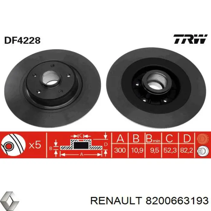 8200663193 Renault (RVI) Дисковый тормоз