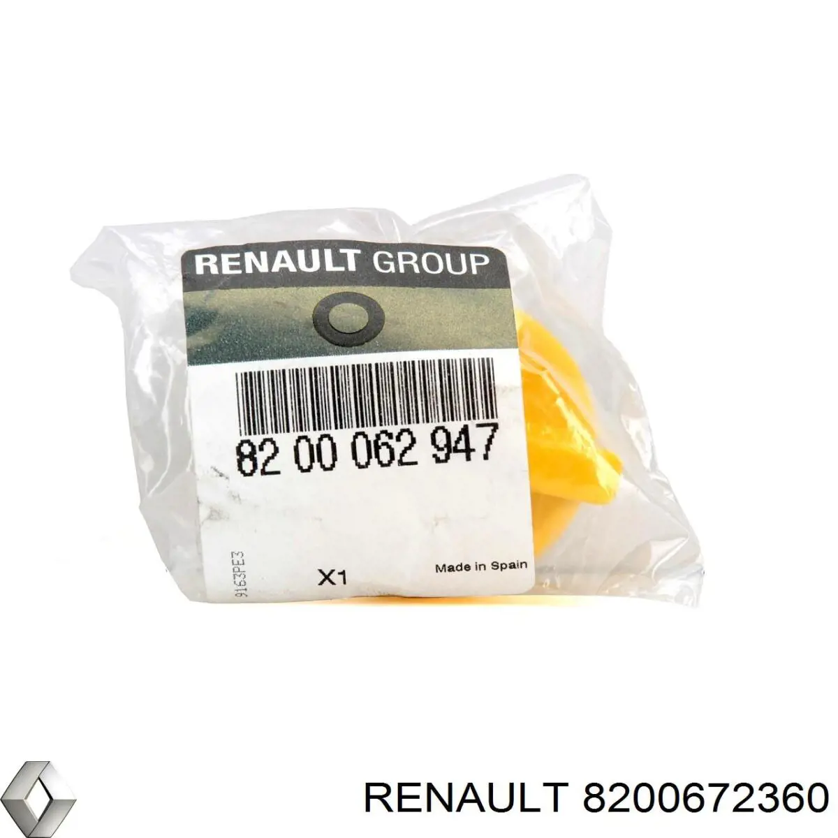 Адсорбер 8200672360 Renault (RVI)