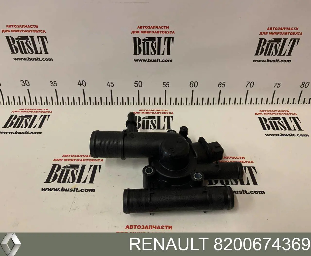 Термостат 8200674369 Renault (RVI)