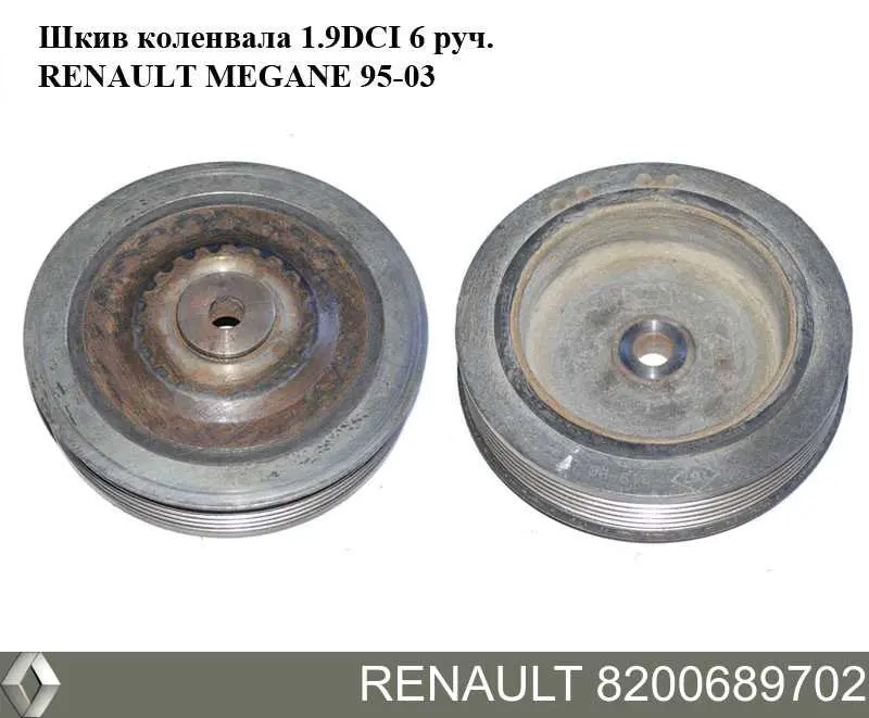 8200689702 Renault (RVI) polia de cambota