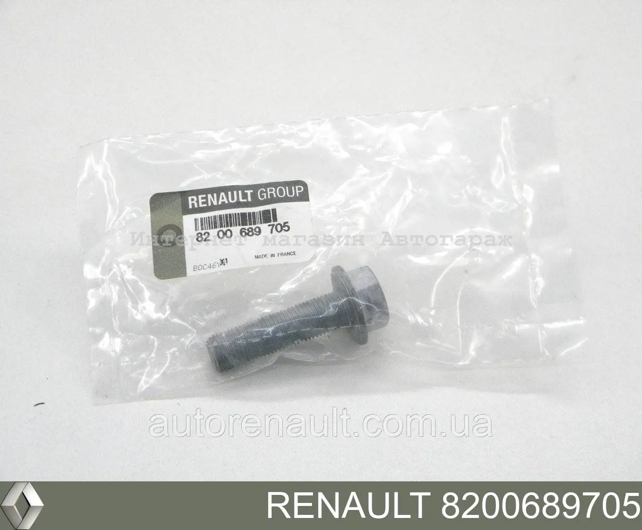 Болт шкива коленвала Renault (RVI) 8200689705 цена, от 4.36 USD