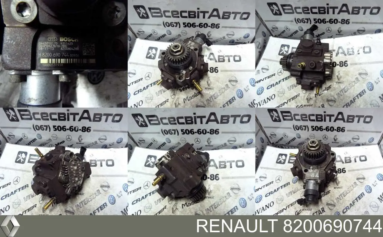 ТНВД 8200690744 Renault (RVI)