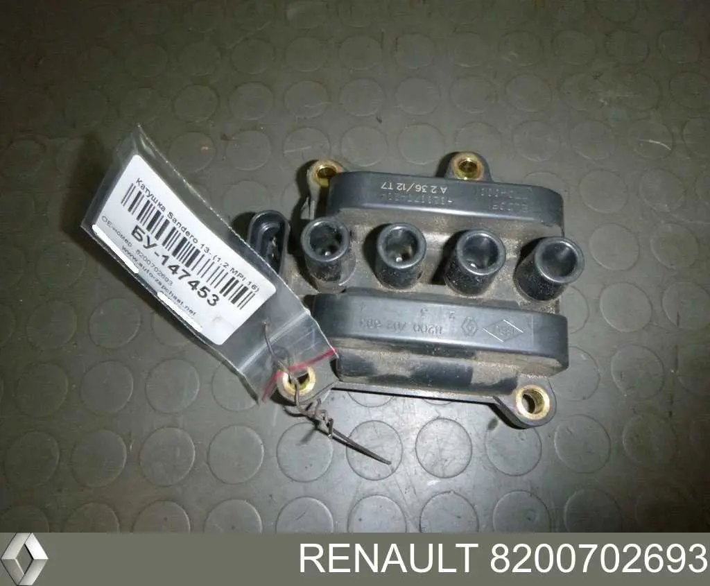 Катушка зажигания 8200702693 Renault (RVI)
