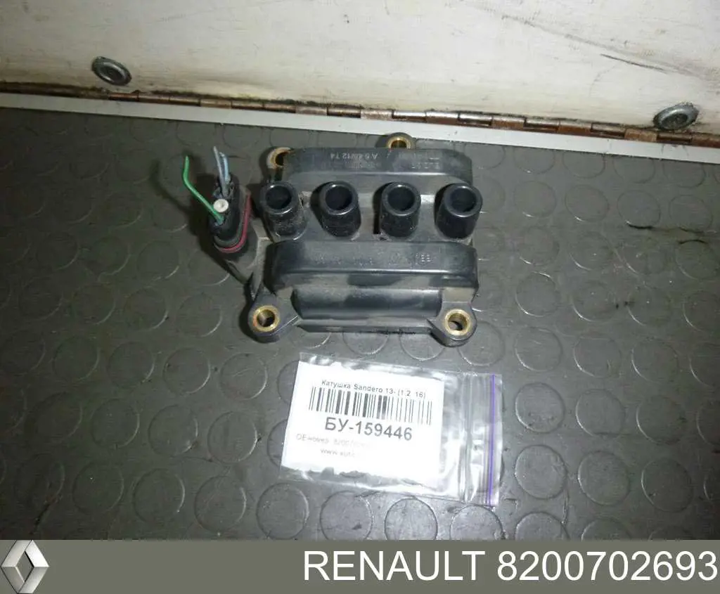Модуль зажигания Renault (RVI) 8200702693 цена, от 44.21 USD