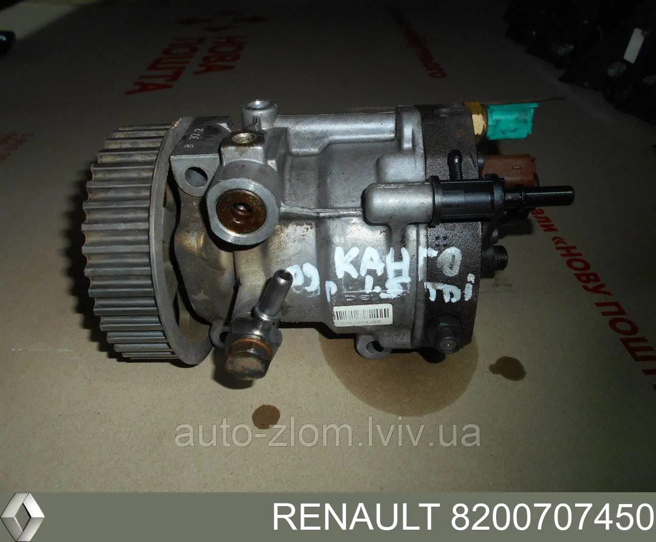 8200707450 Renault (RVI) насос топливный высокого давления (тнвд)