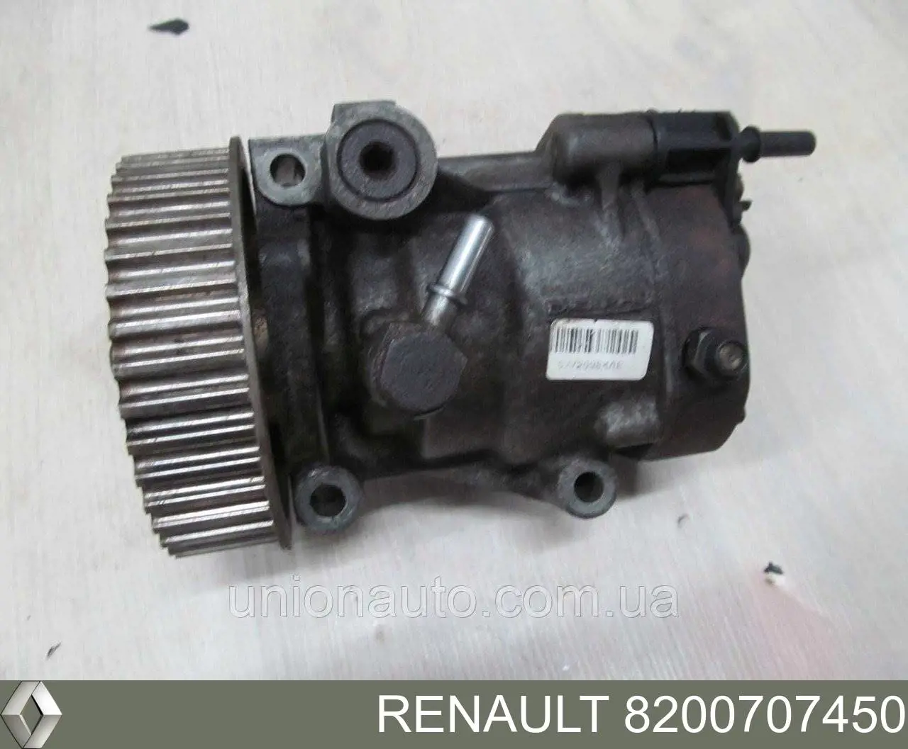 Купить 8200707450 Renault (RVI) ТНВД