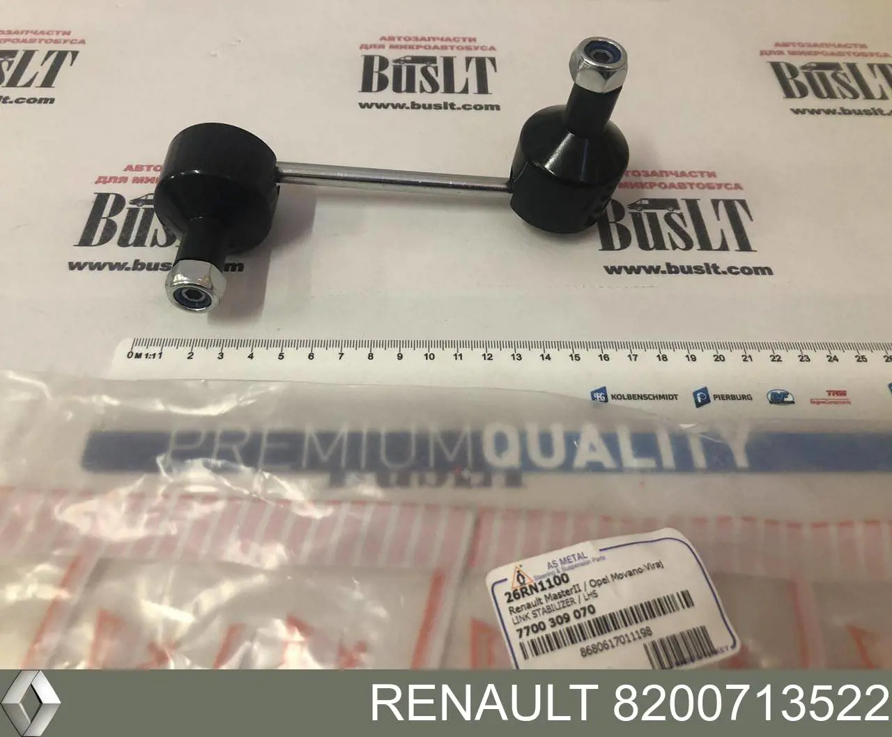 Стойка стабилизатора переднего левая Renault (RVI) 8200713522