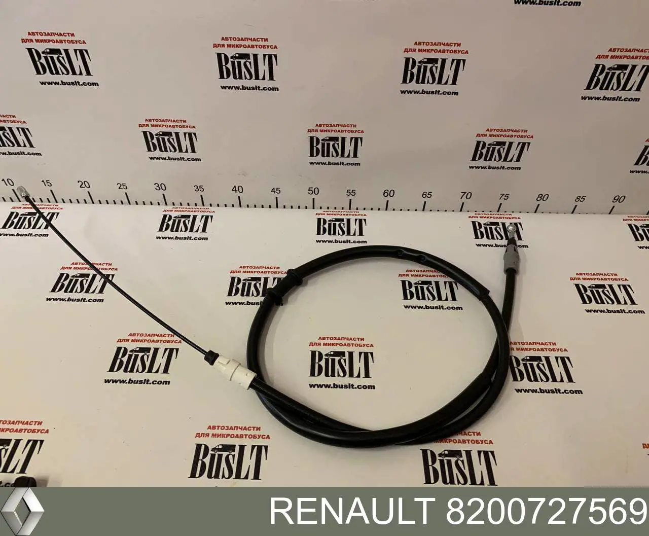 8200727569 Renault (RVI) Трос ручного тормоза задний правый/левый