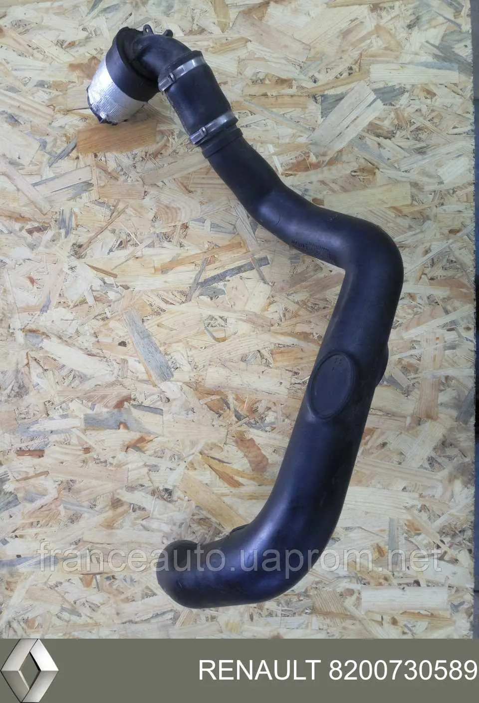 Купить 8200730589 Renault (RVI) Патрубок интеркулера