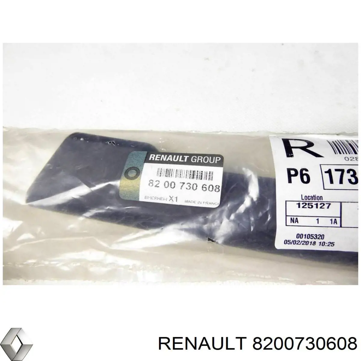 Ручка двери передней внутренняя правая Renault (RVI) 8200730608 цена, от 34.64 USD