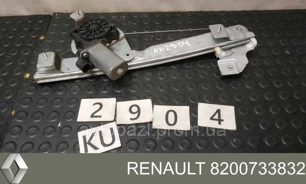 8200733832 Renault (RVI) механизм стеклоподъемника двери задней правой