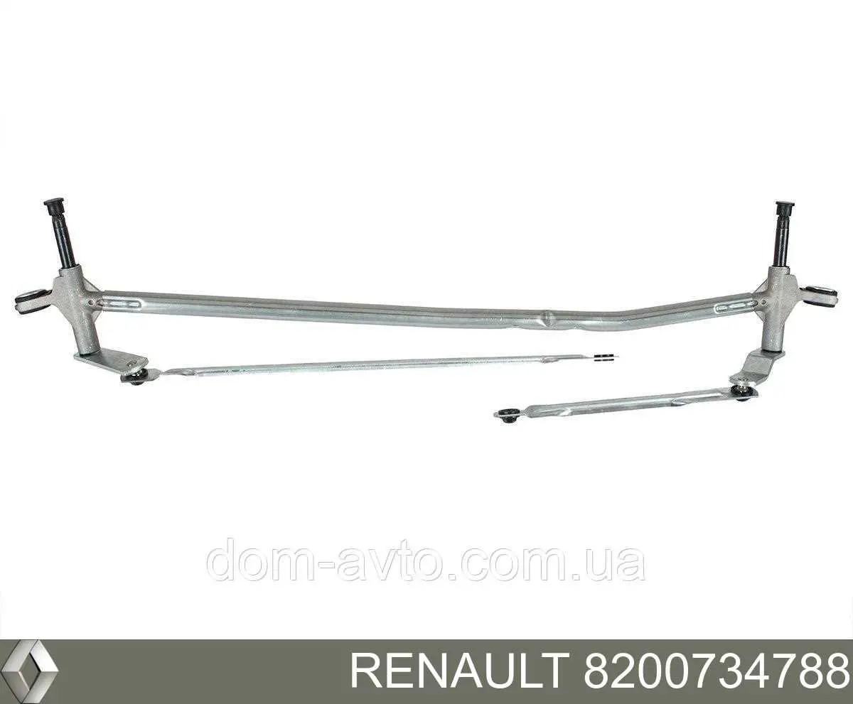 Трапеция щеток лобового стекла Renault (RVI) 8200734788 цена, от 42.42 USD