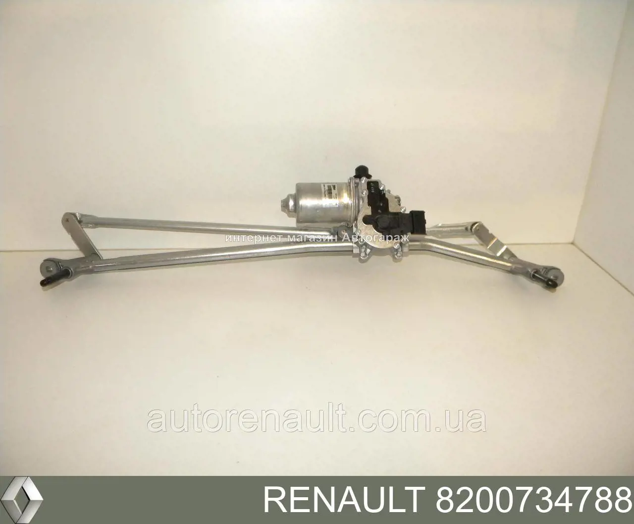 Трапеция дворников 8200734788 Renault (RVI)