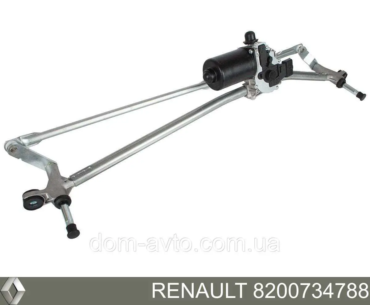 8200734788 Renault (RVI) Трапеция стеклоочистителя