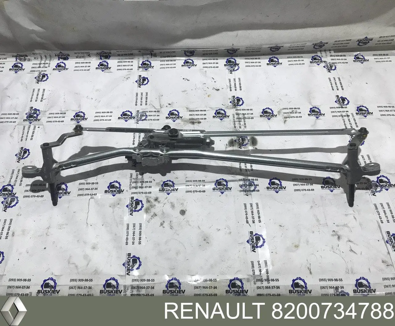 Купить 8200734788 Renault (RVI) Трапеция дворников