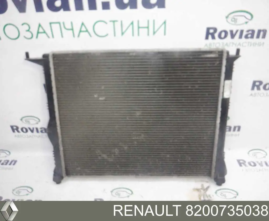 Радиатор охлаждения двигателя Renault (RVI) 8200735038