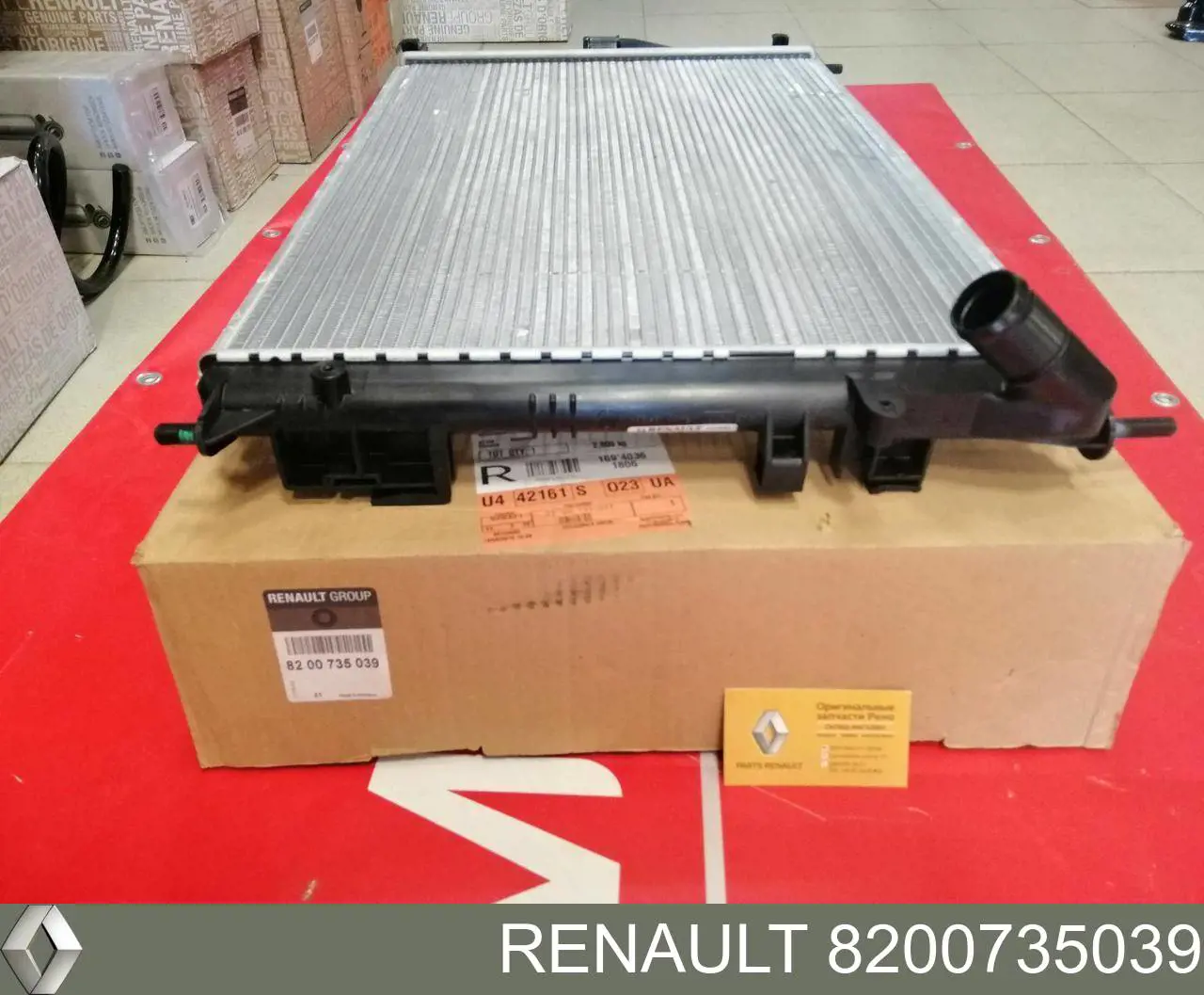 Радиатор охлаждения Renault (RVI) 8200735039