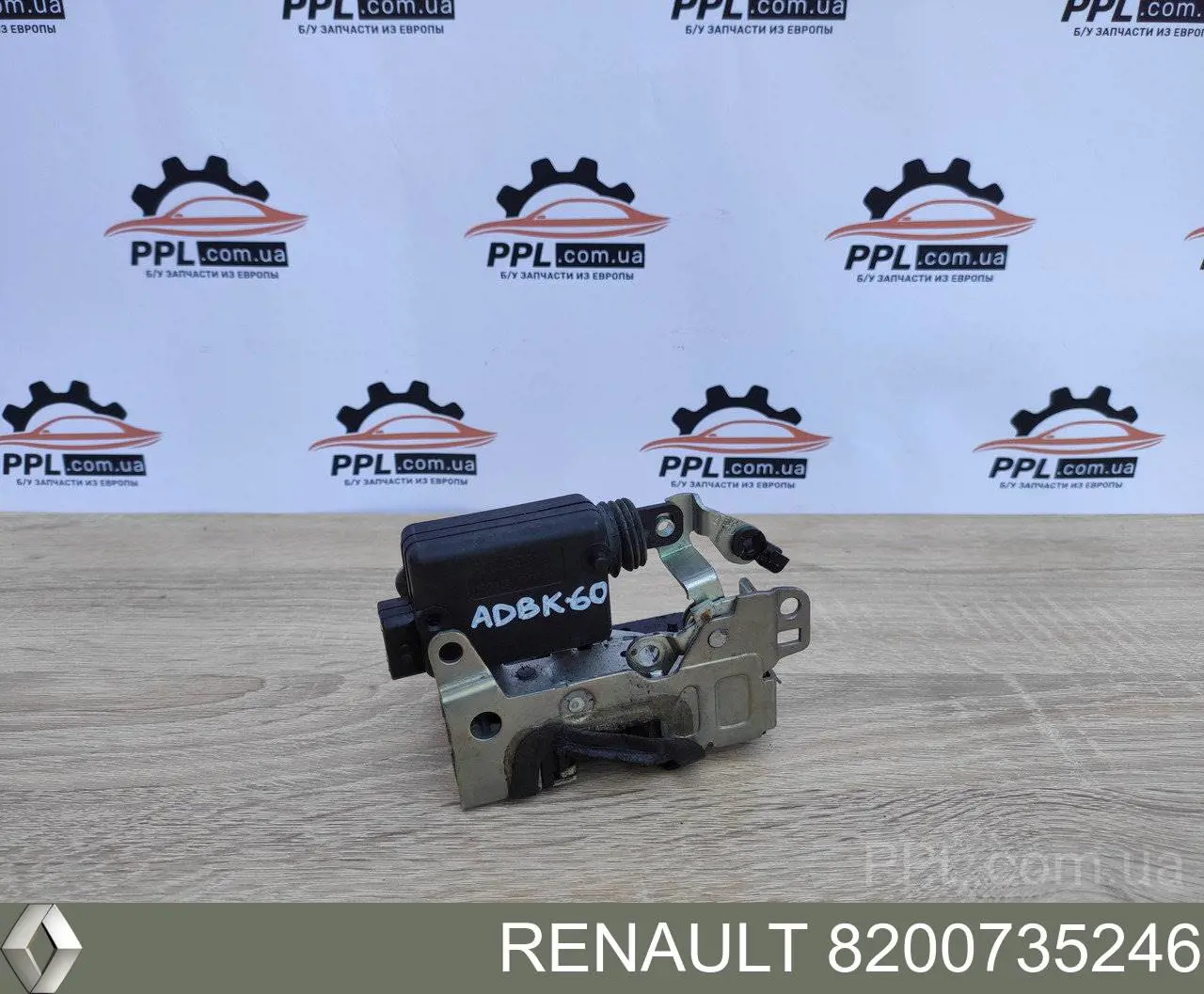 Замок двери задней правой 8200735246 Renault (RVI)