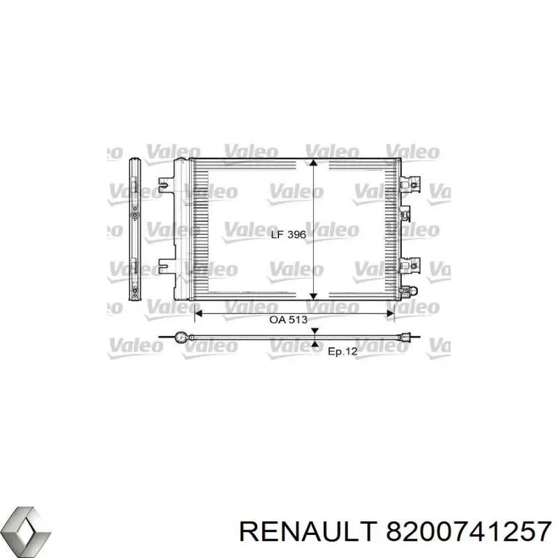 Радиатор кондиционера 8200741257 Renault (RVI)