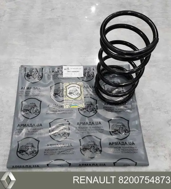 Пружина задняя Renault (RVI) 8200754873