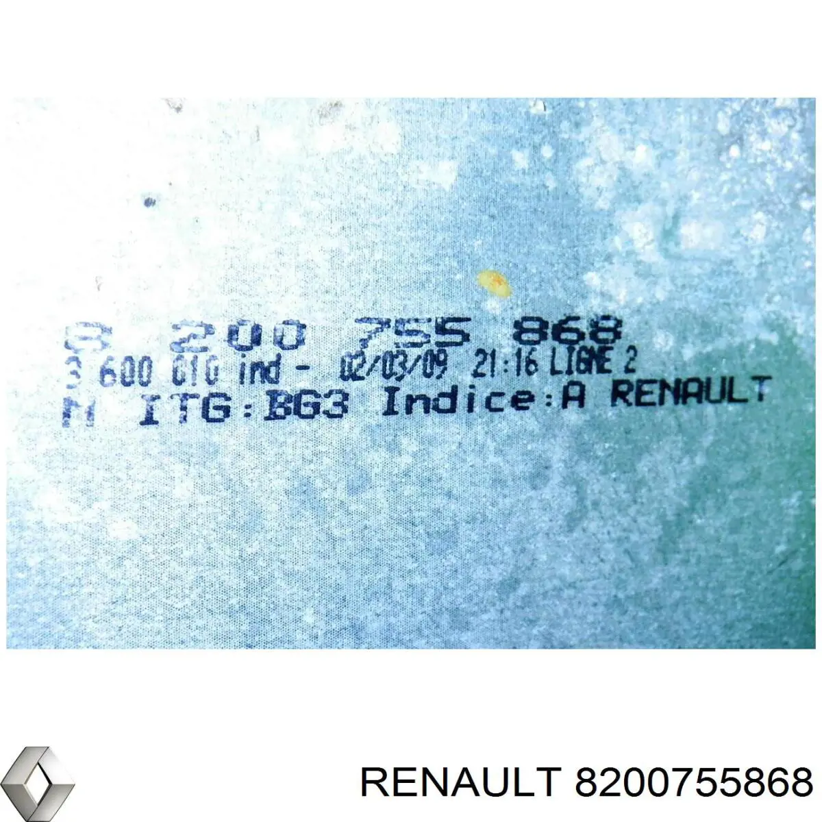 Купить 8200755868 Renault (RVI) Селектор коробки передач