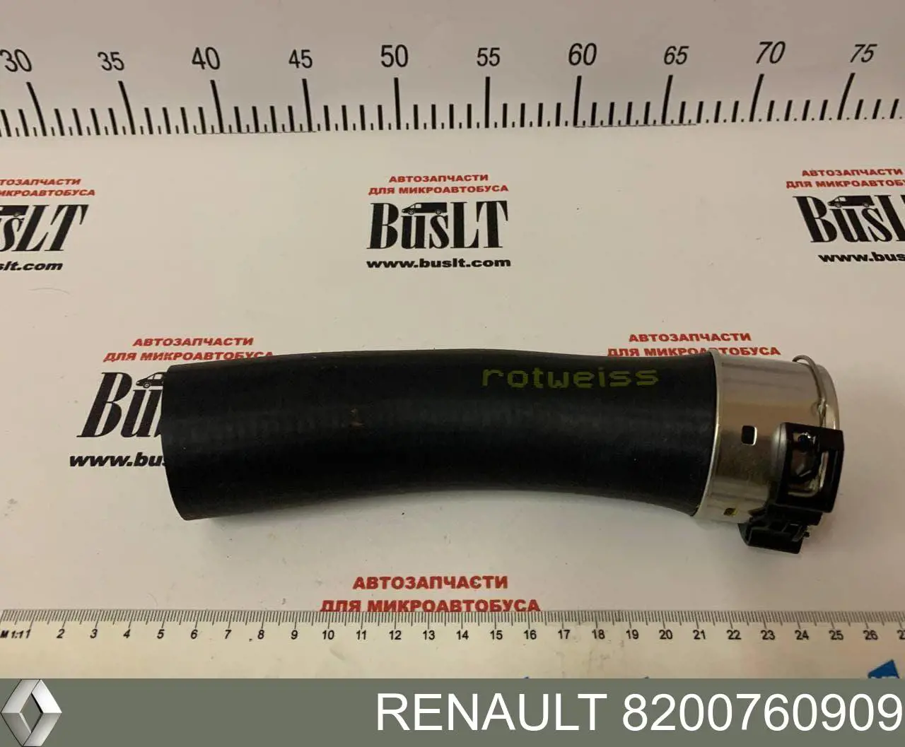 Шланг/патрубок интеркуллера Renault (RVI) 8200760909 цена, от 58.43 USD