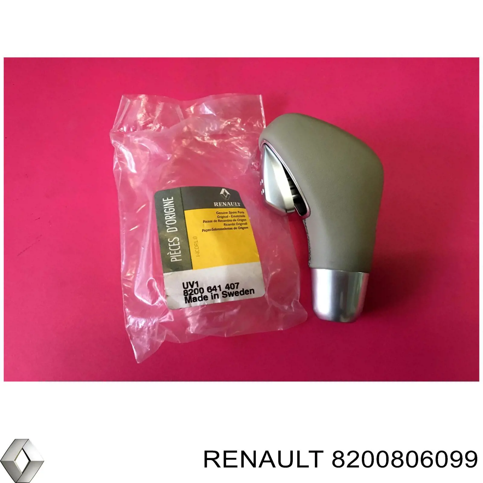Рукоятка рычага КПП 3RG 25635