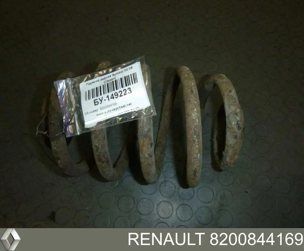 Пружина амортизатора Renault (RVI) 8200844169 цена, от 21.24 USD
