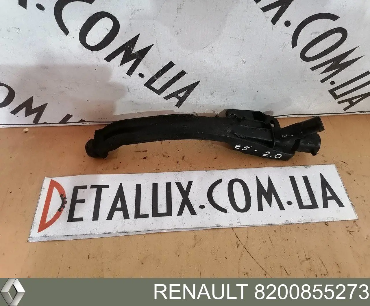  Renault (RVI) 8200855273 цена, от 11.27 USD