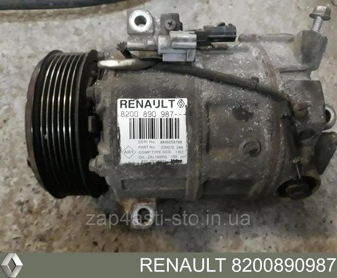 Компрессор системы кондиционирования Renault (RVI) 8200890987 цена, от 183.20 USD