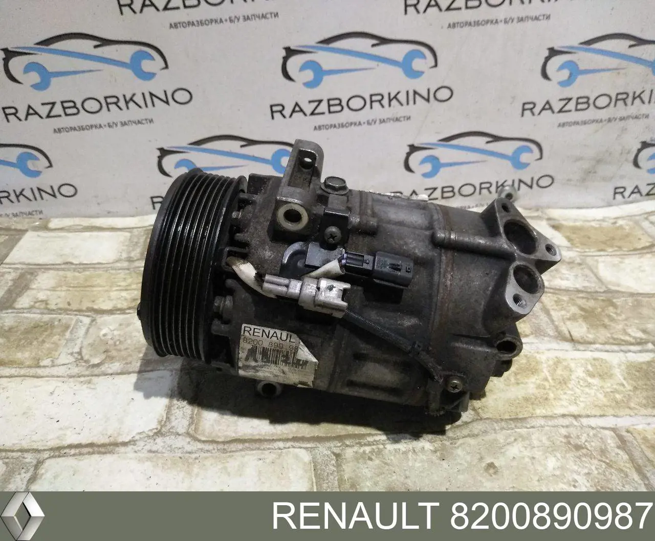 Купить 8200890987 Renault (RVI) Компрессор климатической установки