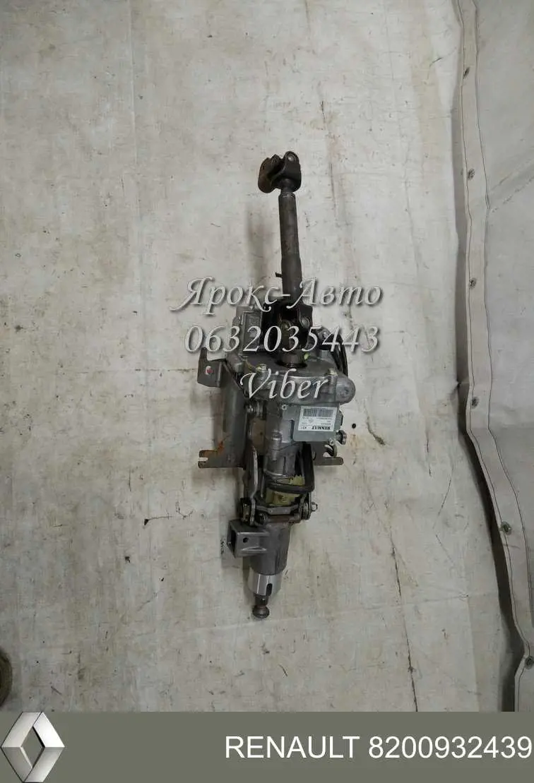 Колонка рулевая Renault (RVI) 8200932439