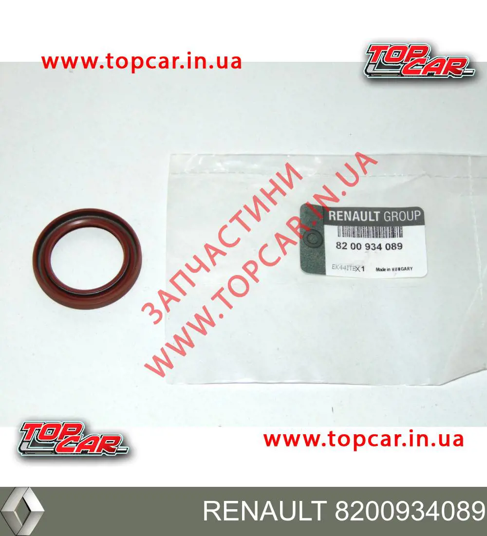 Сальник распредвала 8200934089 Renault (RVI)