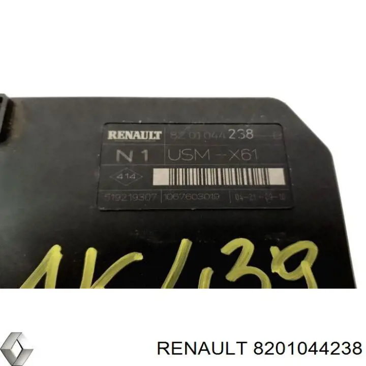 Купить 8201044238 Renault (RVI) 