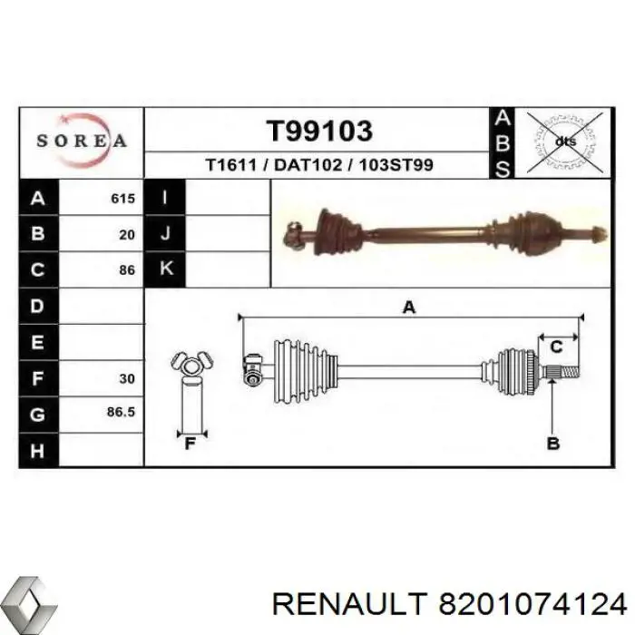 Купить 8201074124 Renault (RVI) Вал приводной правый