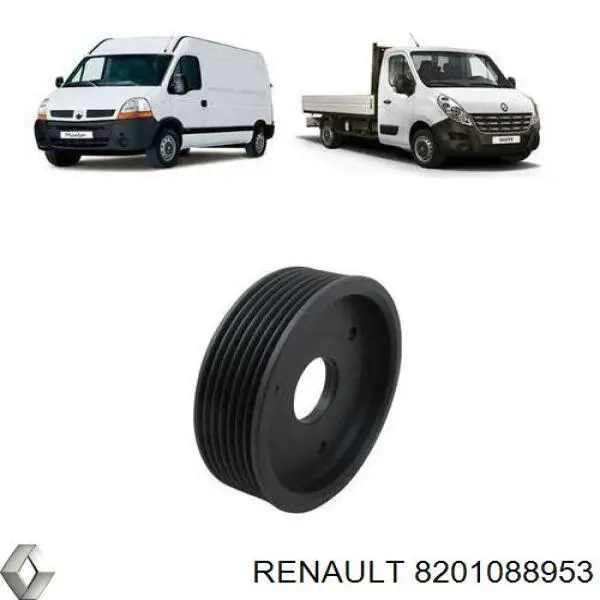 Шкив насоса гидроусилителя руля Renault (RVI) 8201088953