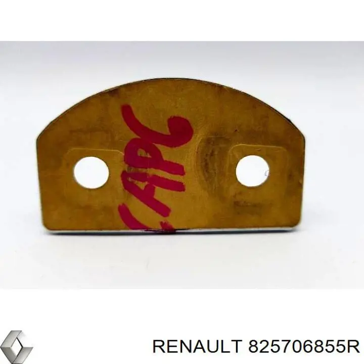 Купить 825706855R Renault (RVI) 