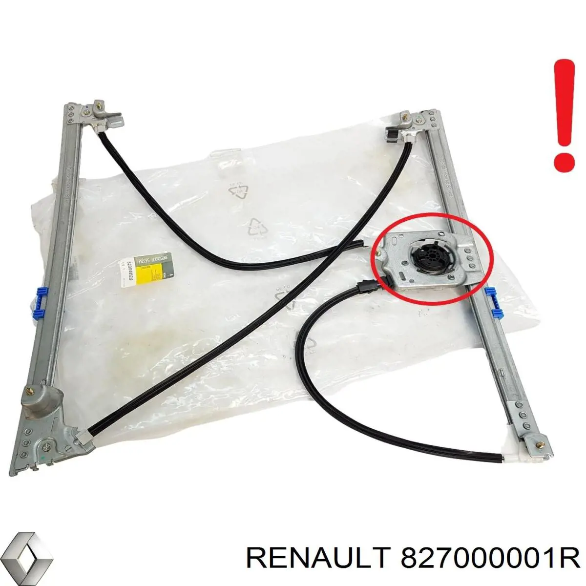 Купить 827000001R Renault (RVI) Механизм стеклоподъемника двери задней правой
