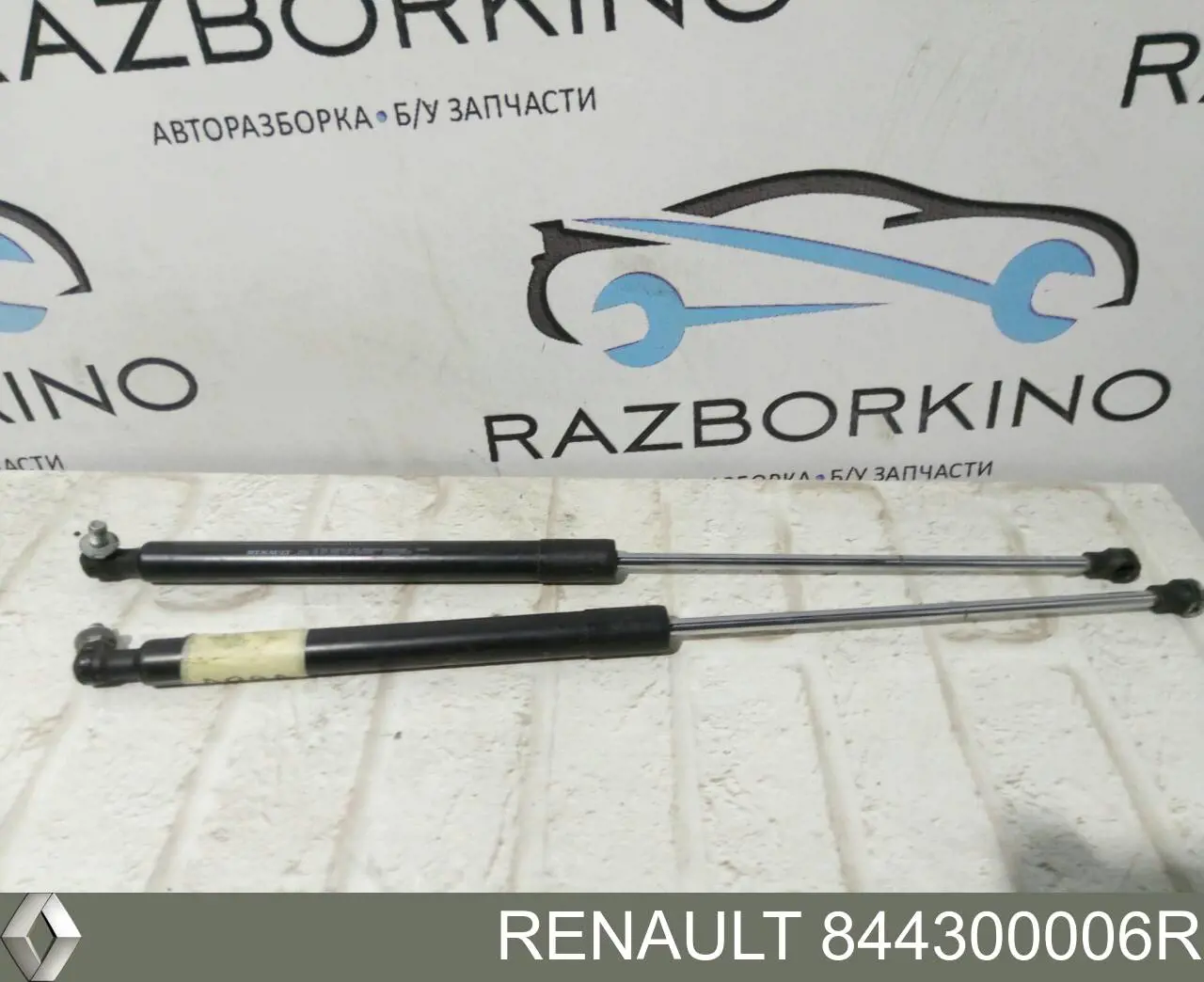 844300006R Renault (RVI) Амортизатор крышки багажника